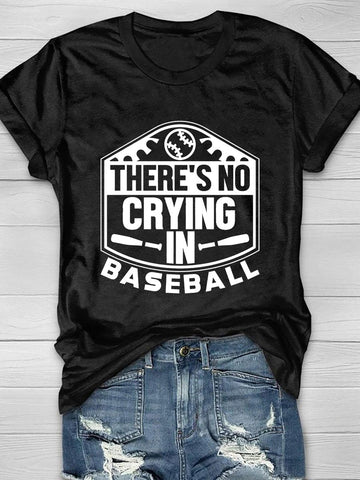 There's No Crying In Baseball Print Short Sleeve T-Shirt